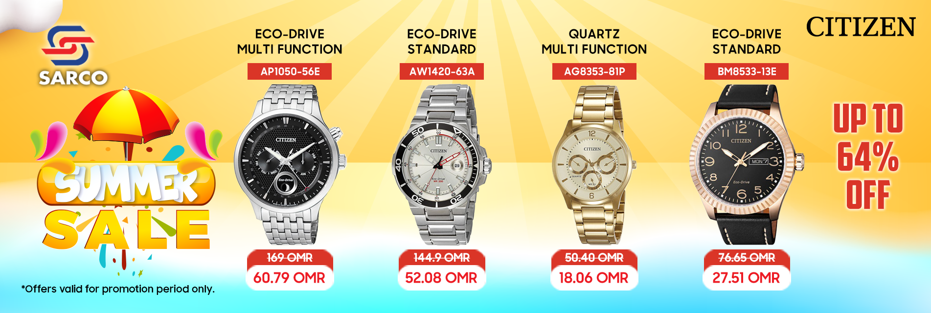 Summer Sale 23