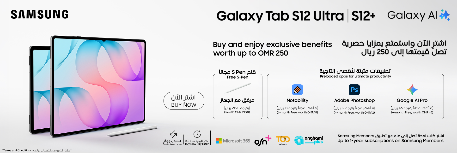Tab 12