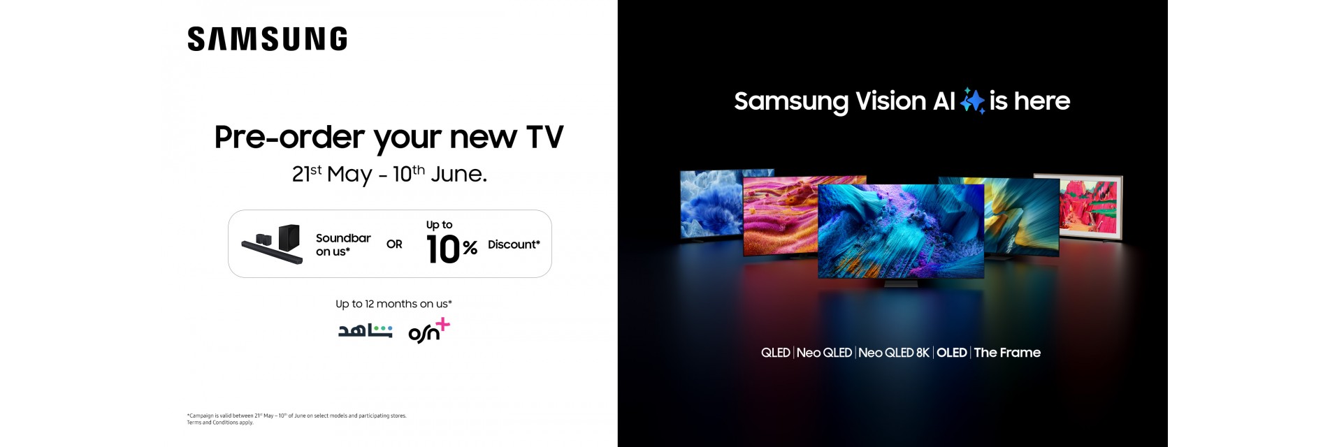 pre-order TV ar